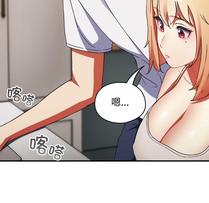 硬也要拍完第1話