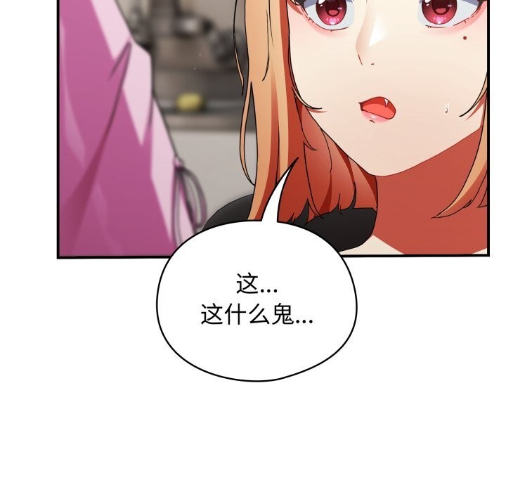 硬也要拍完第1話