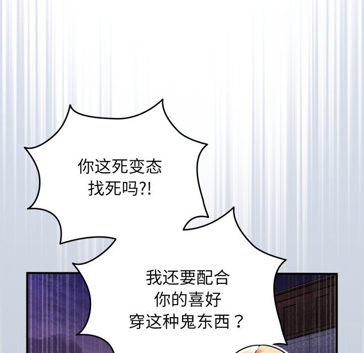 硬也要拍完第1话