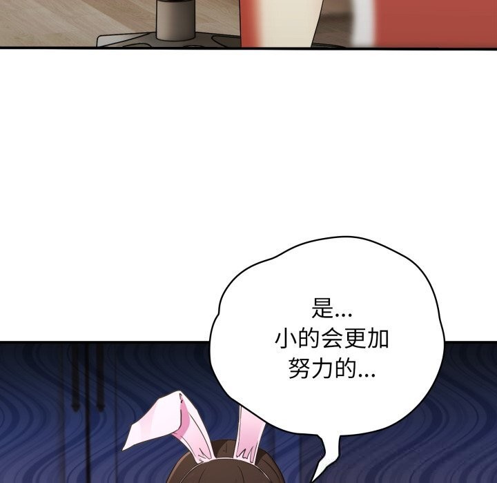 硬也要拍完第1话