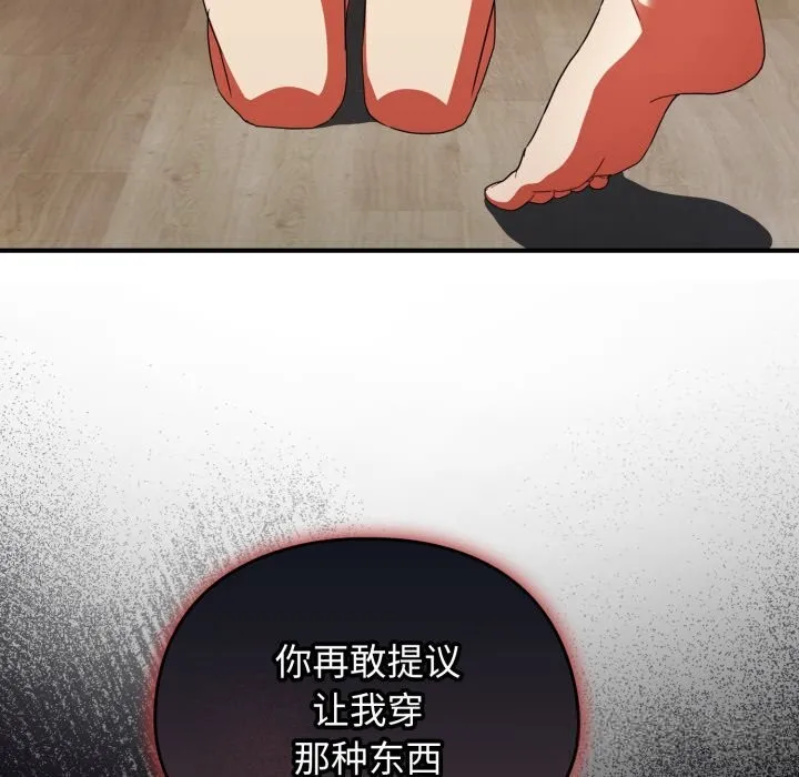 硬也要拍完第1話