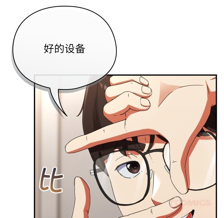 硬也要拍完第1话