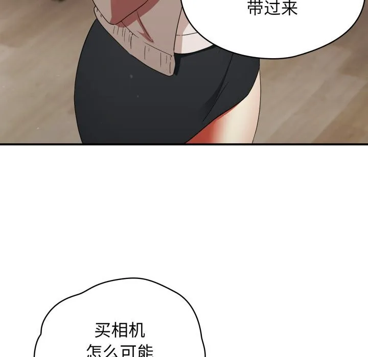 硬也要拍完-第1话 - 图片 130