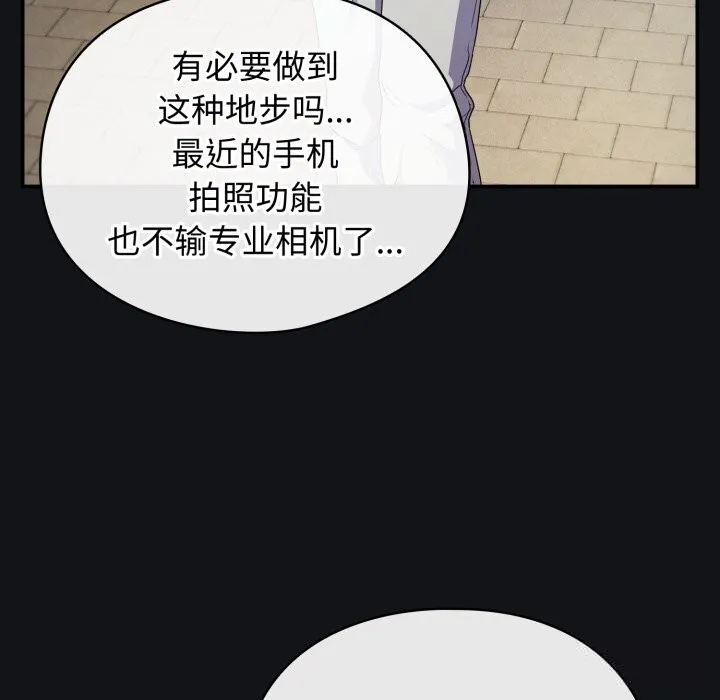 硬也要拍完第1話