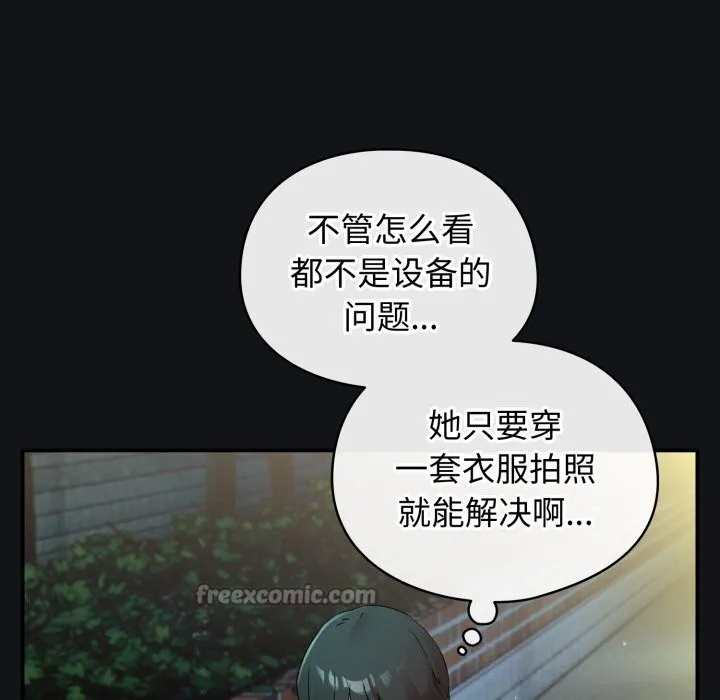硬也要拍完-第1话 - 图片 140