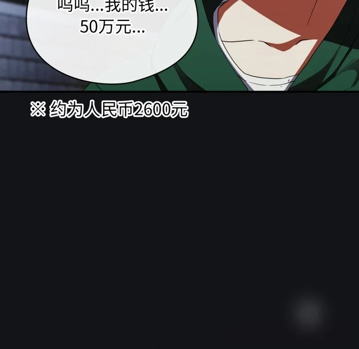 硬也要拍完-第1话 - 图片 145