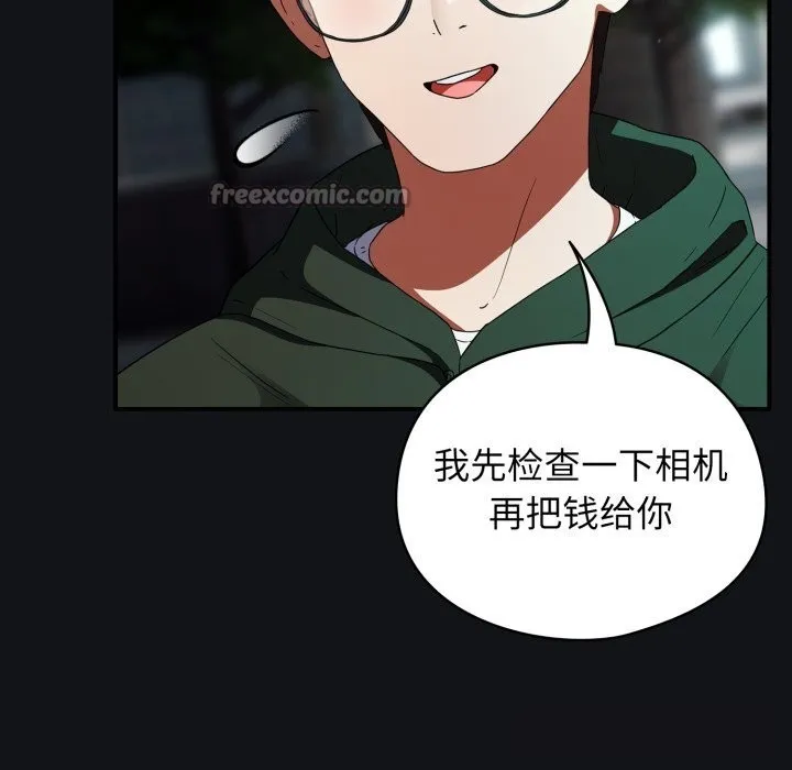 硬也要拍完第1話