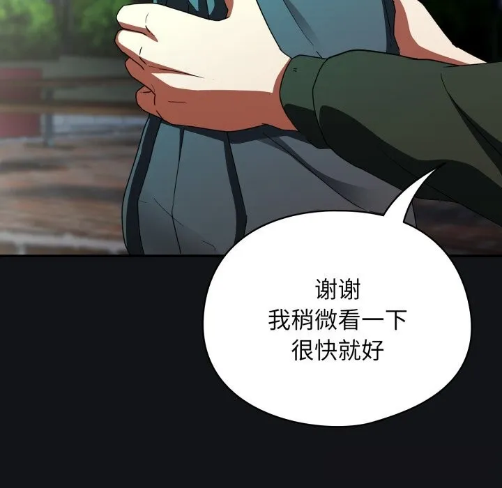 硬也要拍完第1話