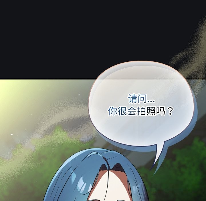 硬也要拍完第1话