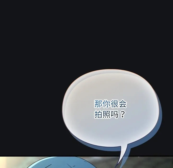 硬也要拍完-第1话 - 图片 167