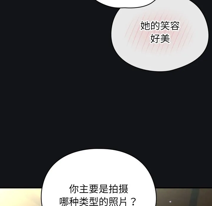 硬也要拍完第1話