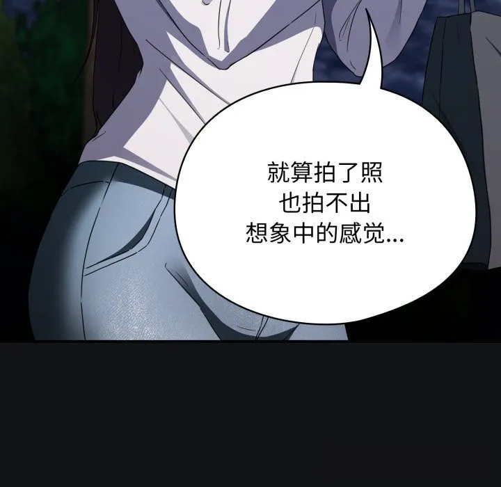 硬也要拍完-第1话 - 图片 172