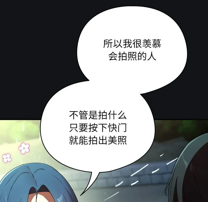 硬也要拍完第1話