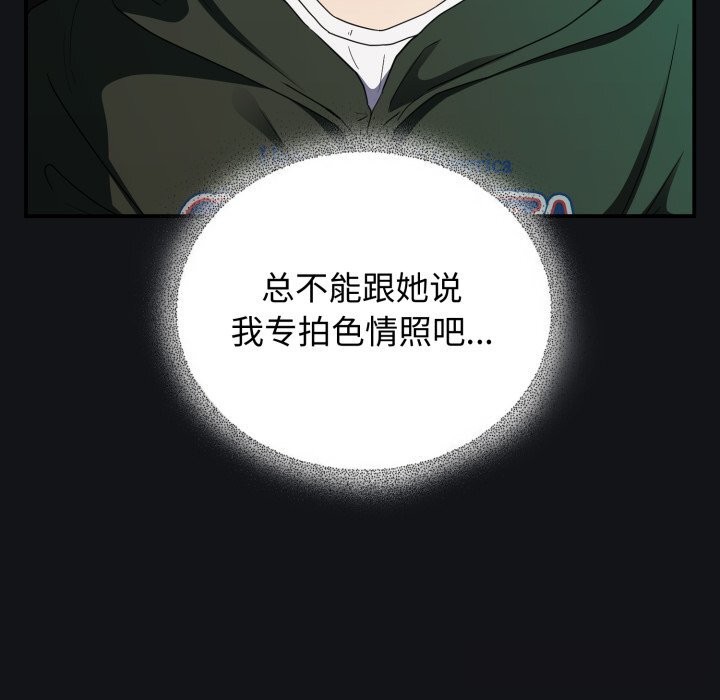 硬也要拍完第1话