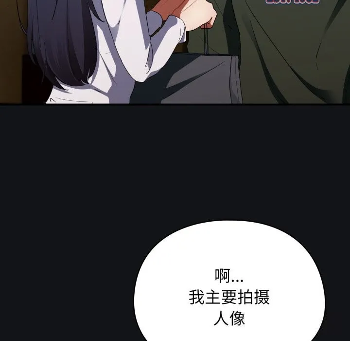 硬也要拍完第1話