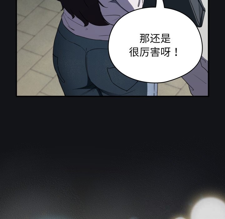 硬也要拍完第1话