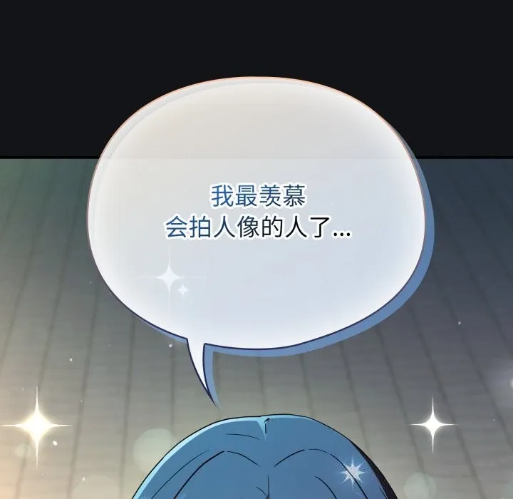 硬也要拍完第1話