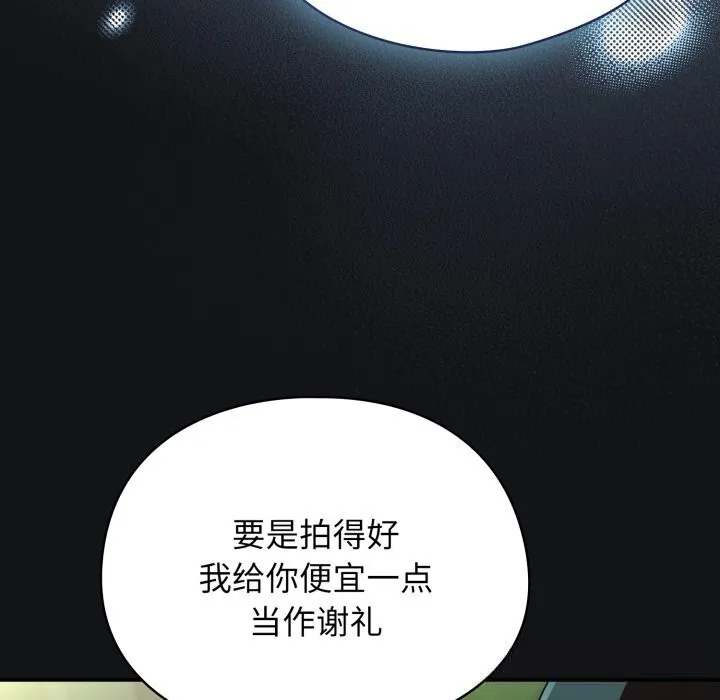 硬也要拍完第1話