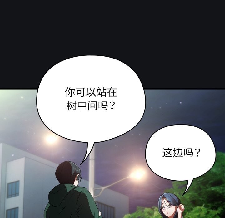 硬也要拍完第1话