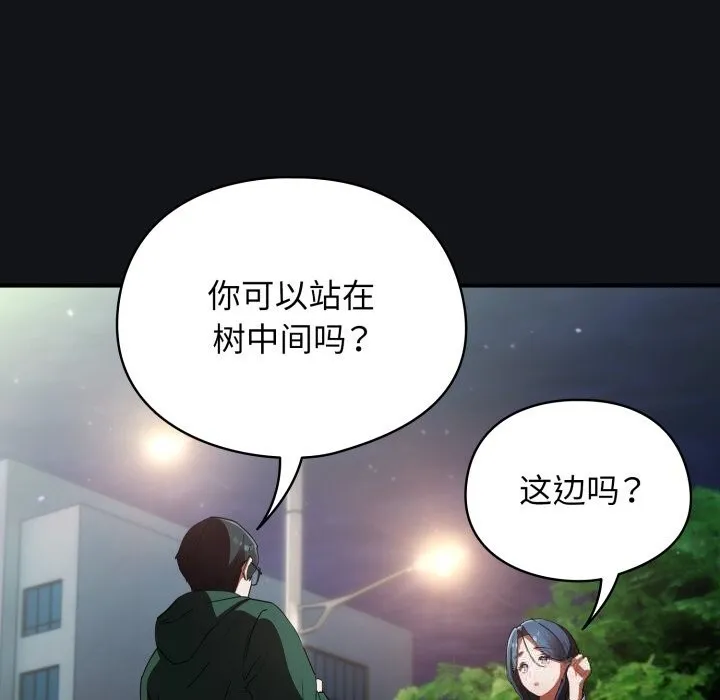 硬也要拍完第1話