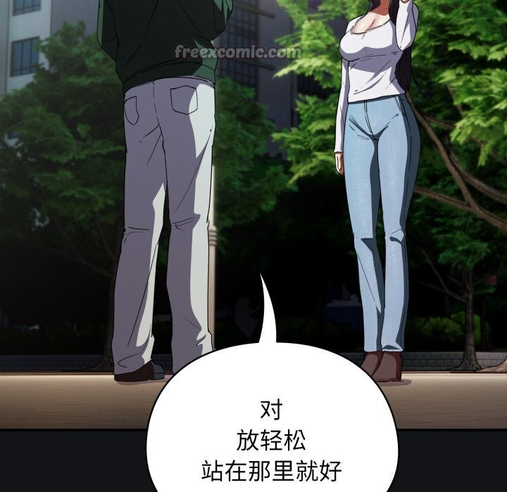 硬也要拍完第1話