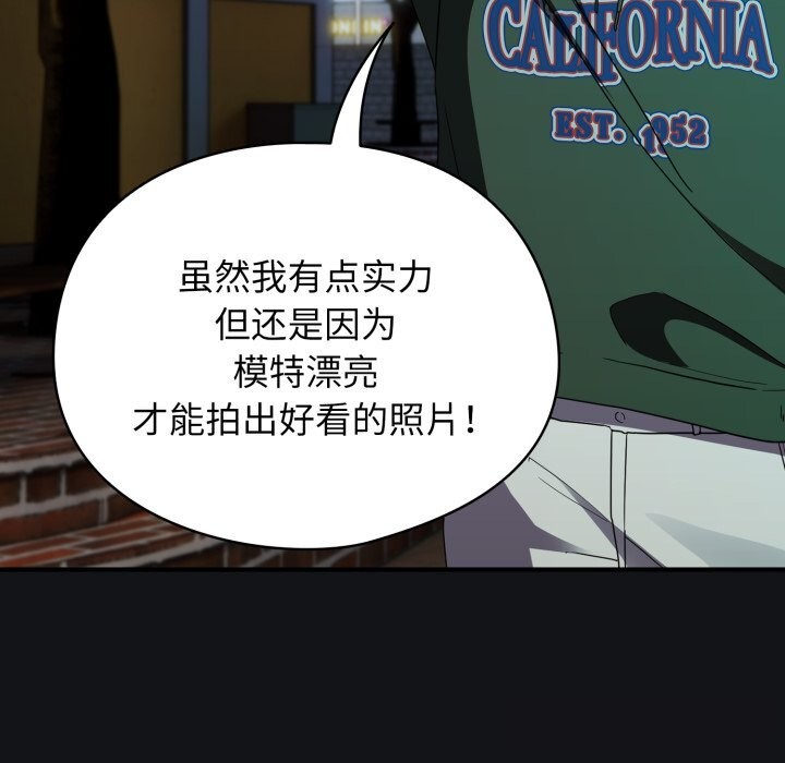 硬也要拍完第1話