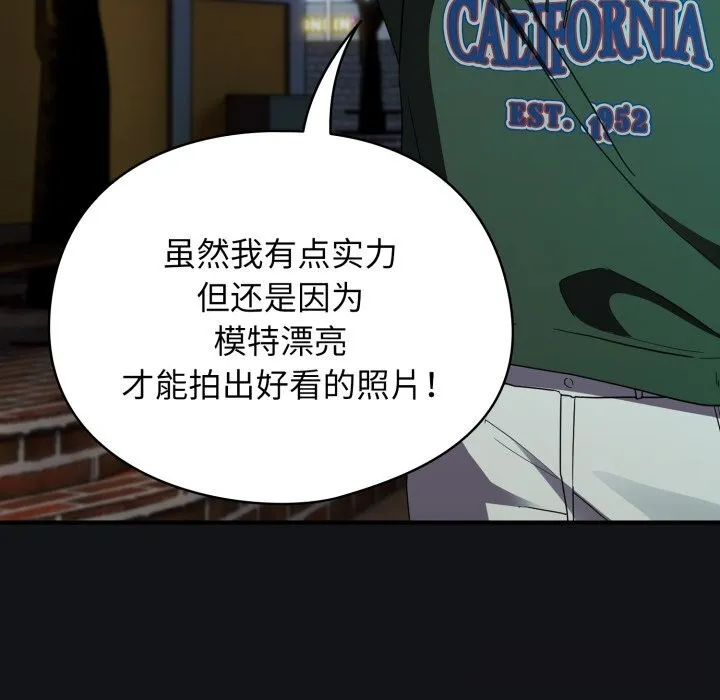 硬也要拍完-第1话 - 图片 209