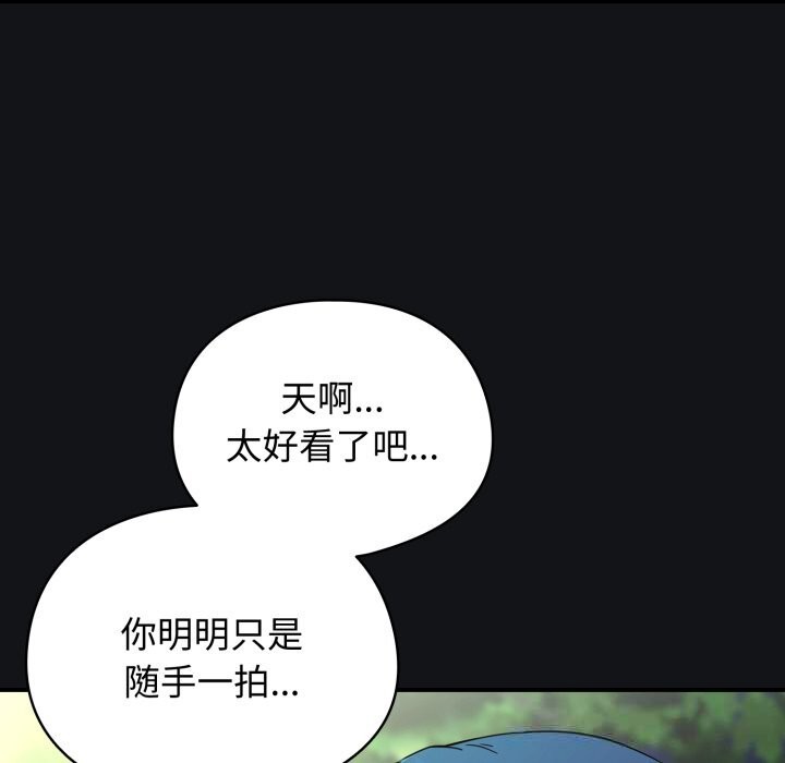 硬也要拍完第1话