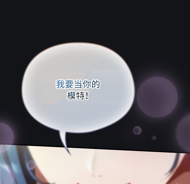 硬也要拍完第1話