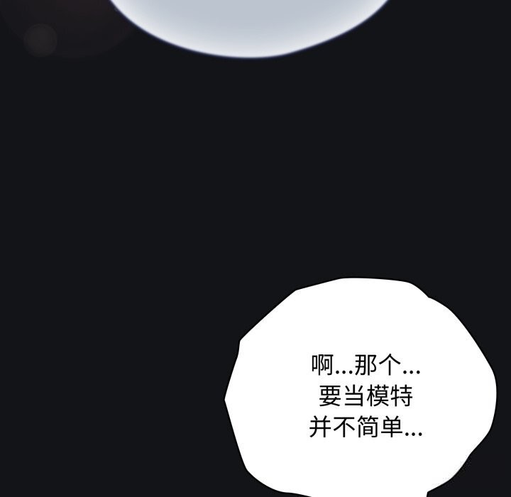 硬也要拍完第1话