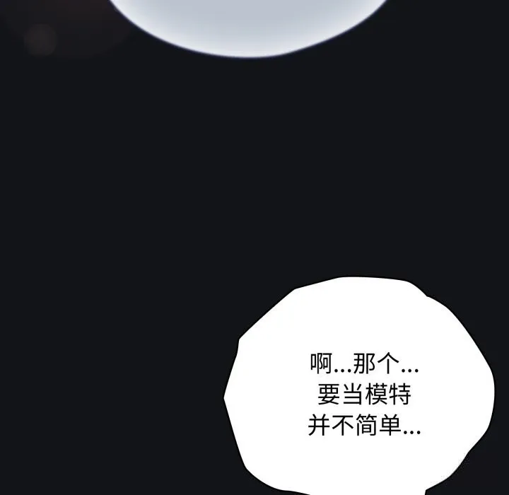 硬也要拍完第1話
