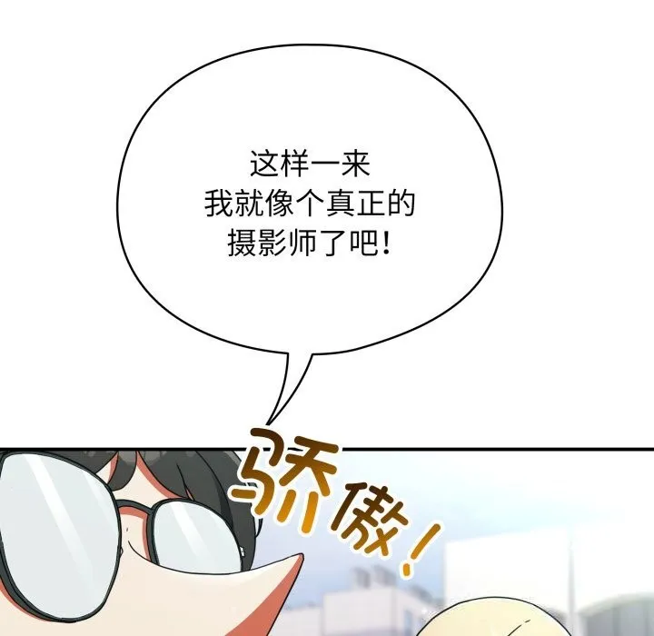 硬也要拍完-第1话 - 图片 236