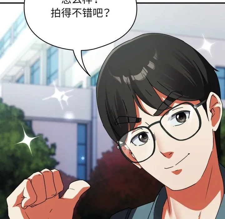 硬也要拍完-第1话 - 图片 249