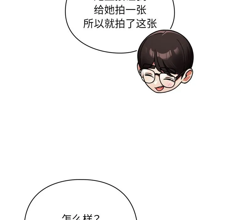 硬也要拍完-第1话 - 图片 248