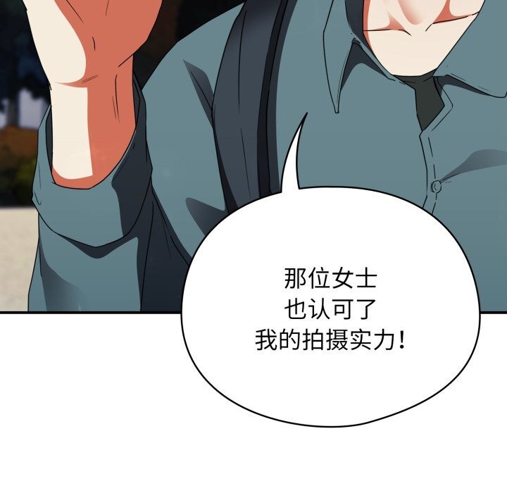 硬也要拍完第1话