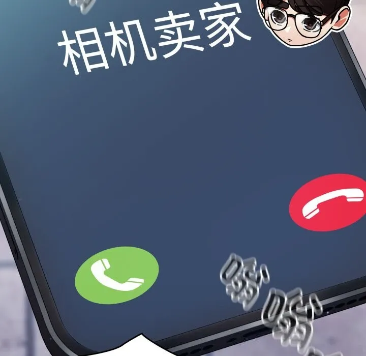 硬也要拍完-第1话 - 图片 256