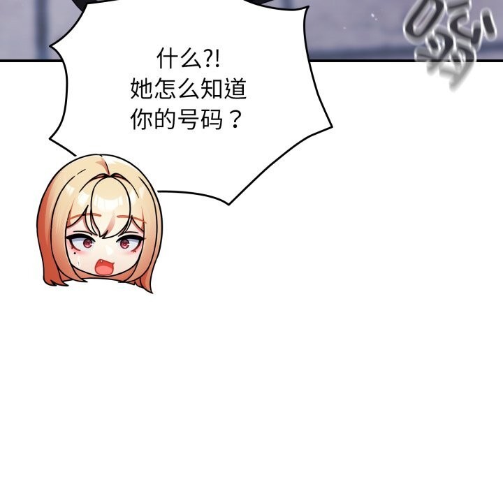 硬也要拍完第1話