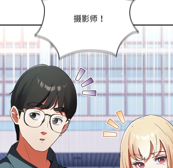 硬也要拍完第1话