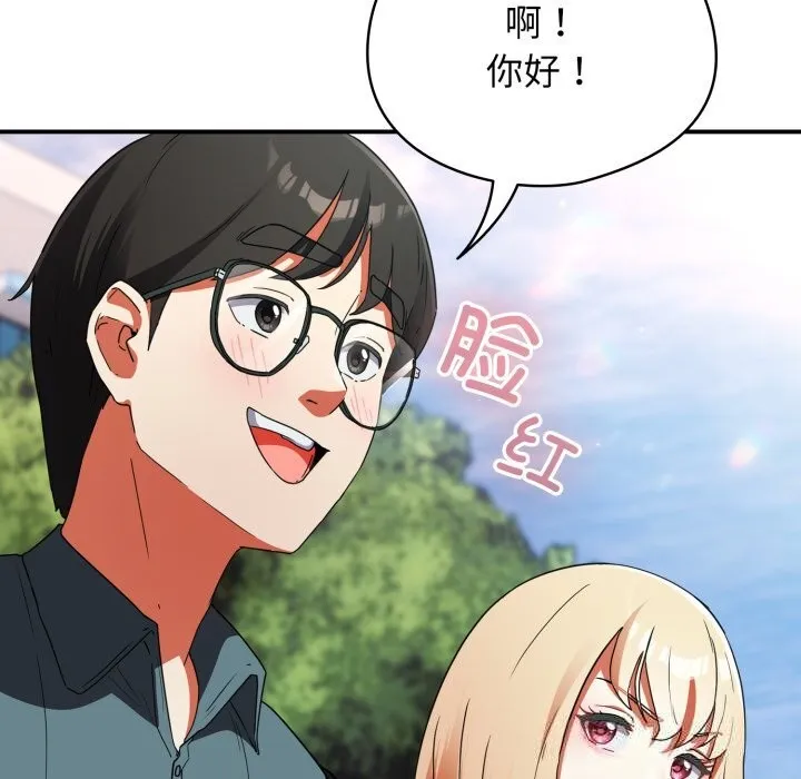 硬也要拍完-第1话 - 图片 265