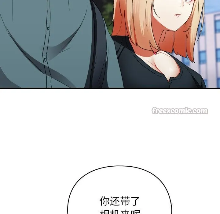 硬也要拍完-第1话 - 图片 266