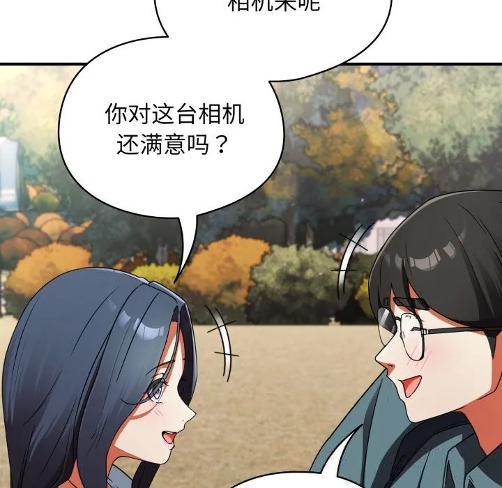 硬也要拍完第1話