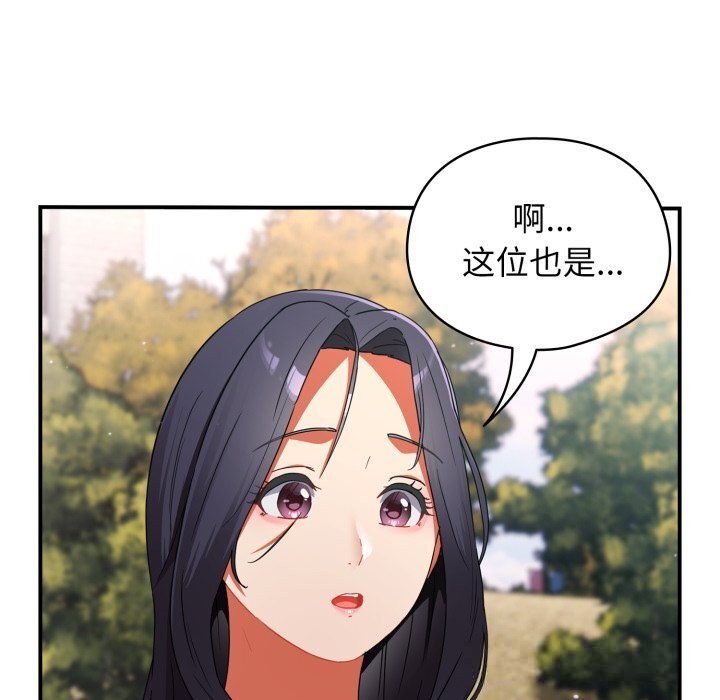 硬也要拍完第1話