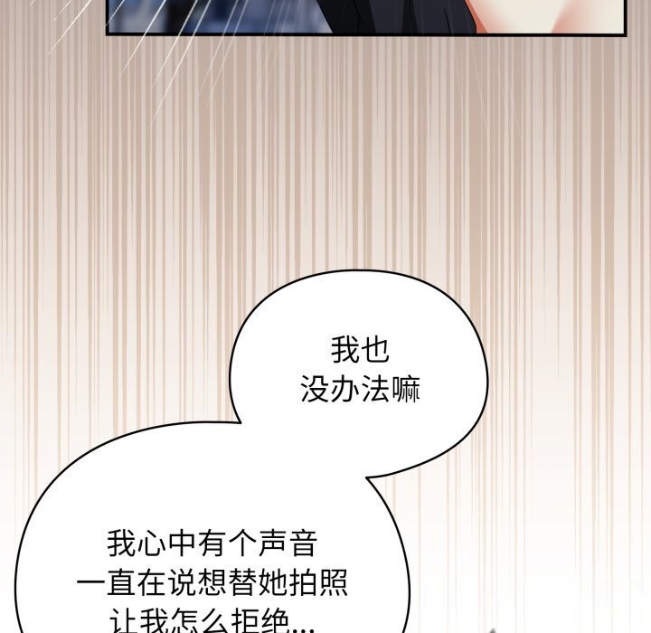 硬也要拍完第1話