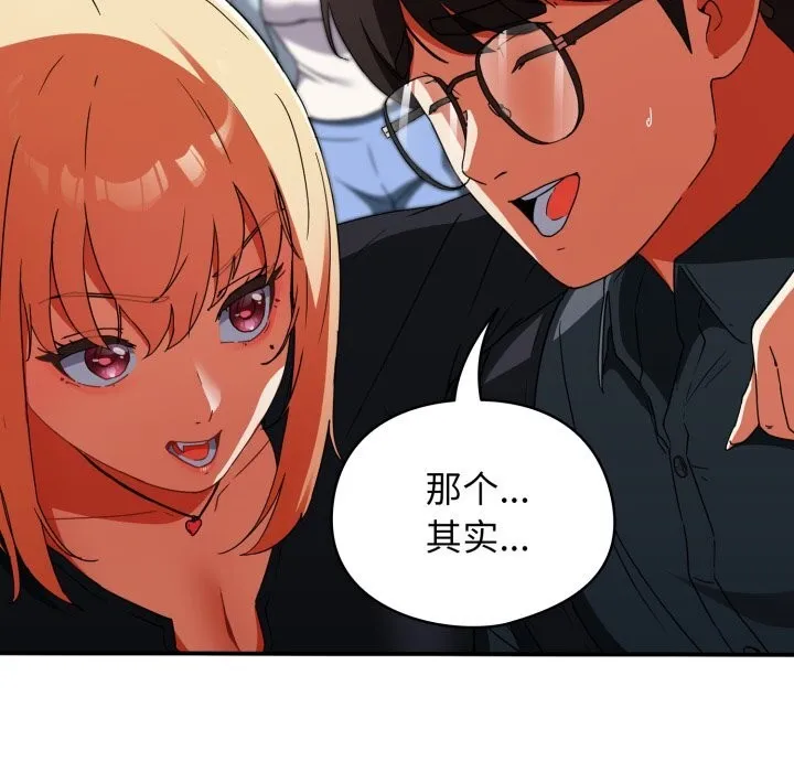 硬也要拍完第1話
