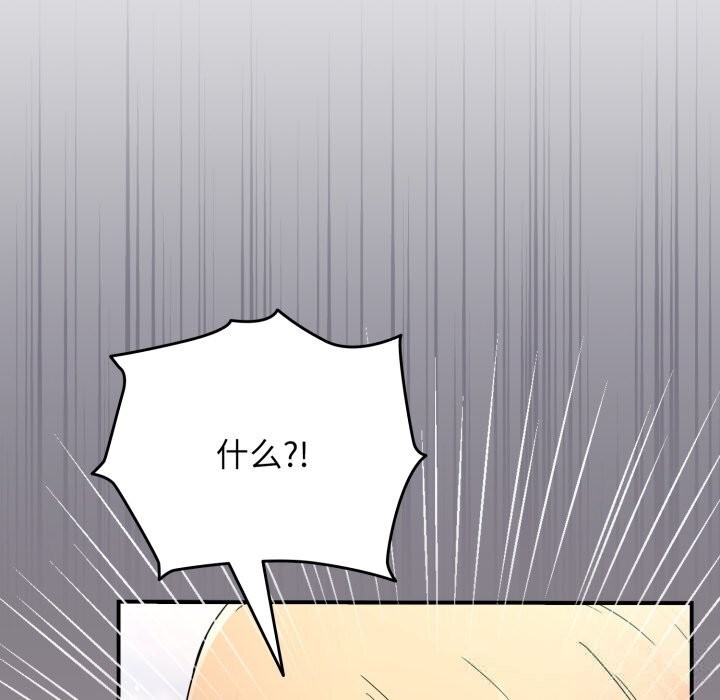 硬也要拍完第1话