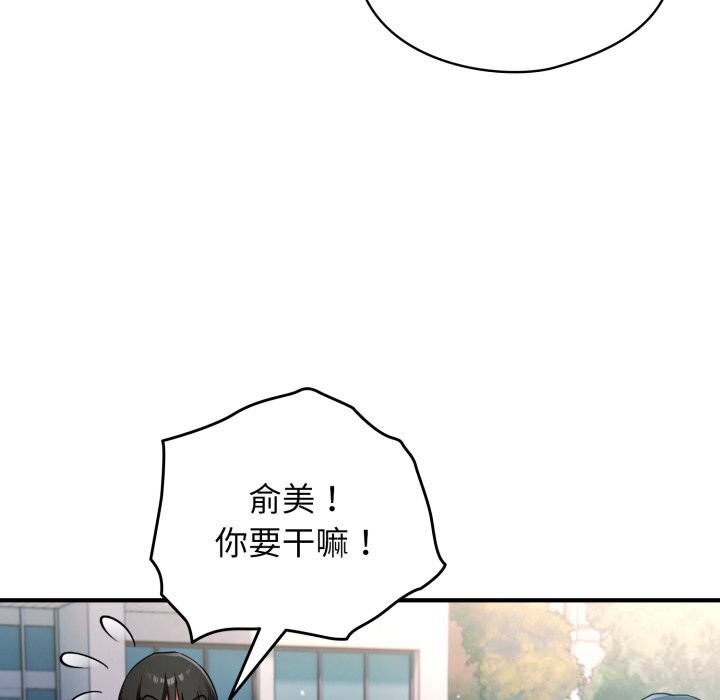 硬也要拍完第1话