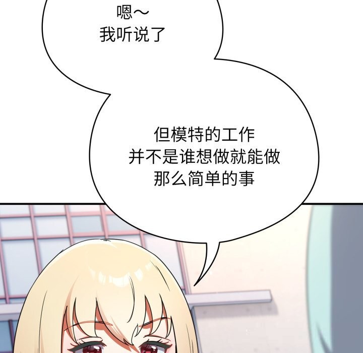 硬也要拍完第1話