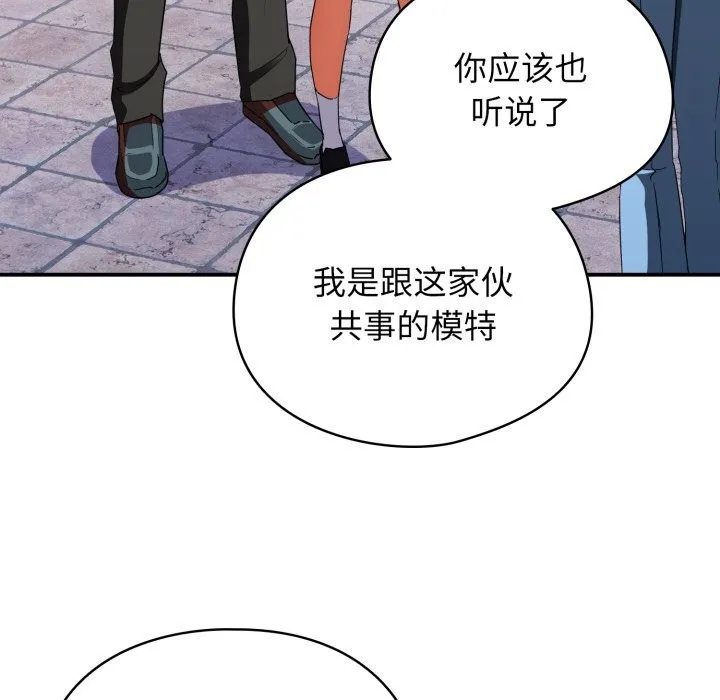 硬也要拍完第1話