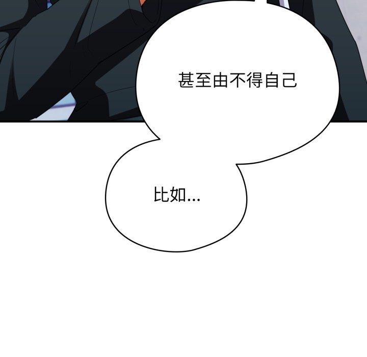 硬也要拍完第1話