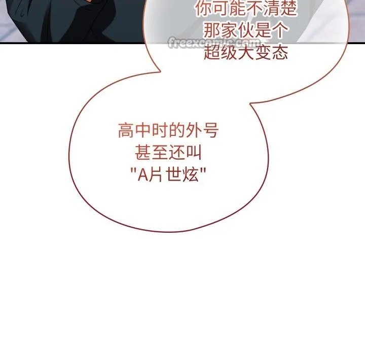 硬也要拍完-第1话 - 图片 308